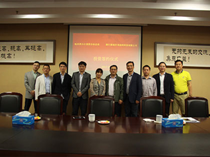 A empresa do grupo investiu na Zhejiang Xindi Zailong Paint Technology Co., Ltd.