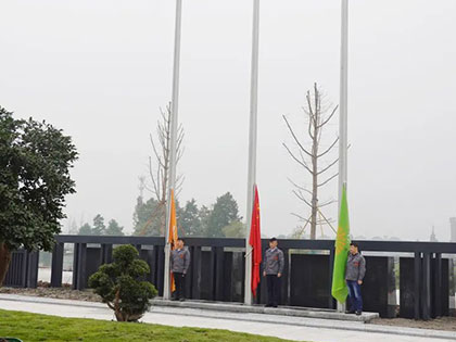 Chengbang Hi-Tech realizou a primeira cerimônia de hasteamento da bandeira