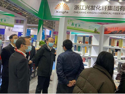 Zhejiang Xingfa Chemical Fiber Group Co., Ltd. participou da Exposição de Novos Materiais Têxteis Keqiao Grey Cloth 2020